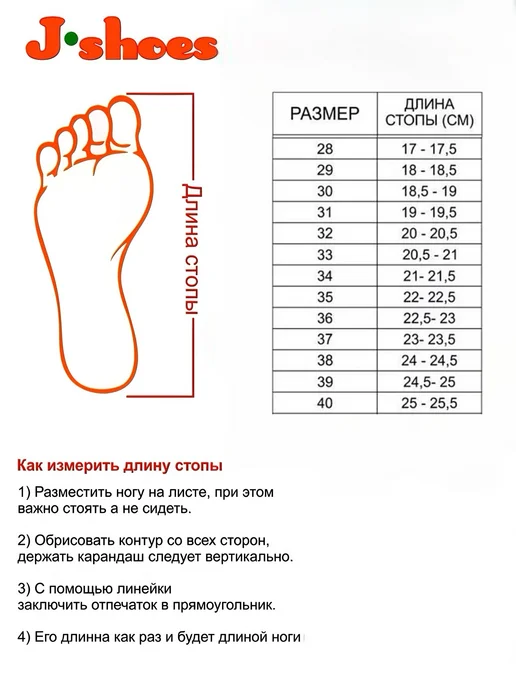 J-Shoes Балетки для танцев кожаные с шнурком черные, черный, фото 2