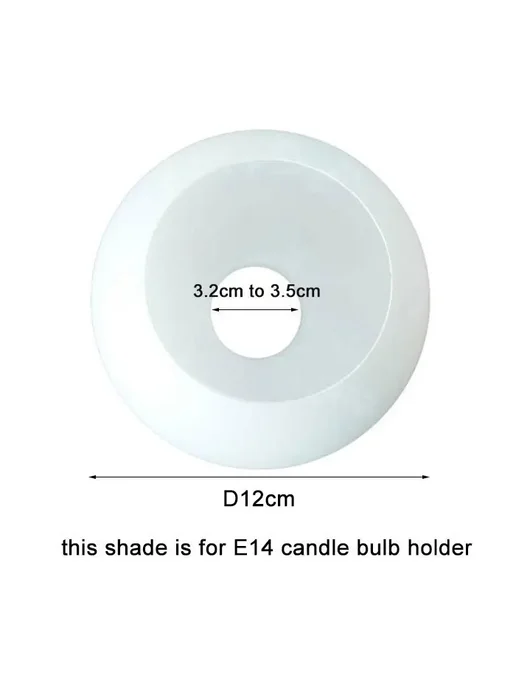 Молочный абажур D12см, отверстие 4.5см, D12cm для E14