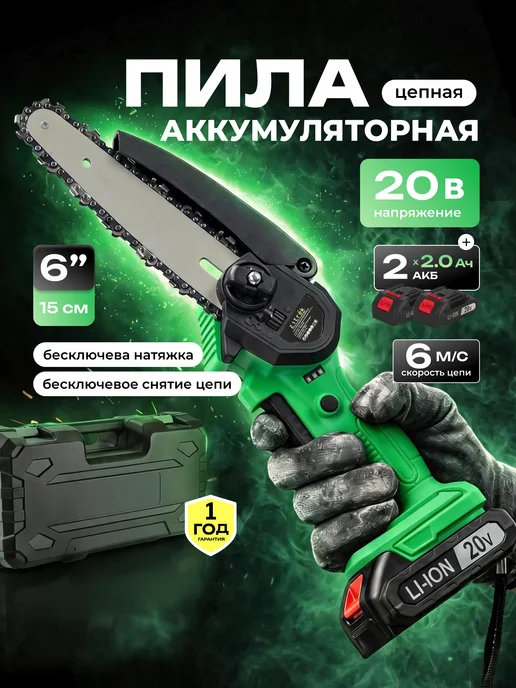 ZITREK Набор аккумуляторного инструмента 2 в 1, 2х2.0Ач, 2x2.0