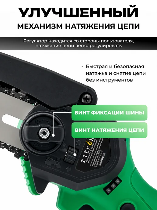 ZITREK Набор аккумуляторного инструмента 2 в 1, 2х2.0Ач, 2x2.0, фото 5