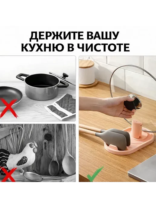 Бакуся3 Держатель для крышки и ложки, голубой, фото 3