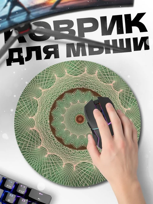 HIKOMORI Круглый коврик для мыши Мандала узор, вариант, фото 2