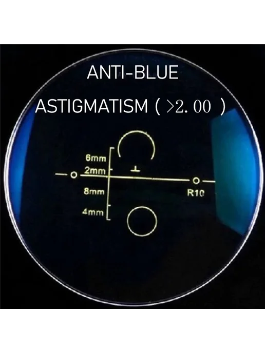 SHAUNA прогрессивные линзы Anti-Blue Lenses H <-4.00 1.67, синий
