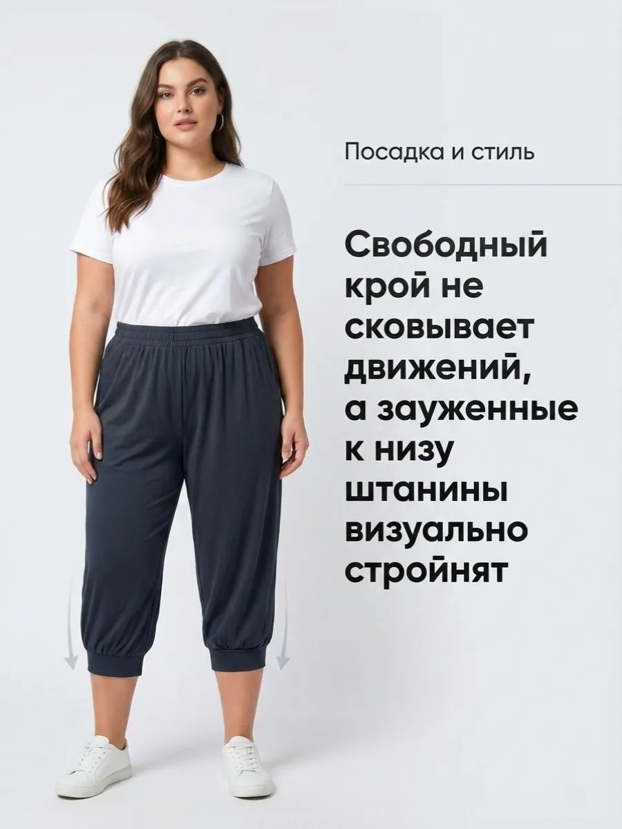 Капри свободный крой ниже колена большой размер с карманами