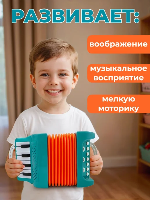 Аккордеон детский музыкальный инструмент, гармошка 40 см, вариант, фото 6