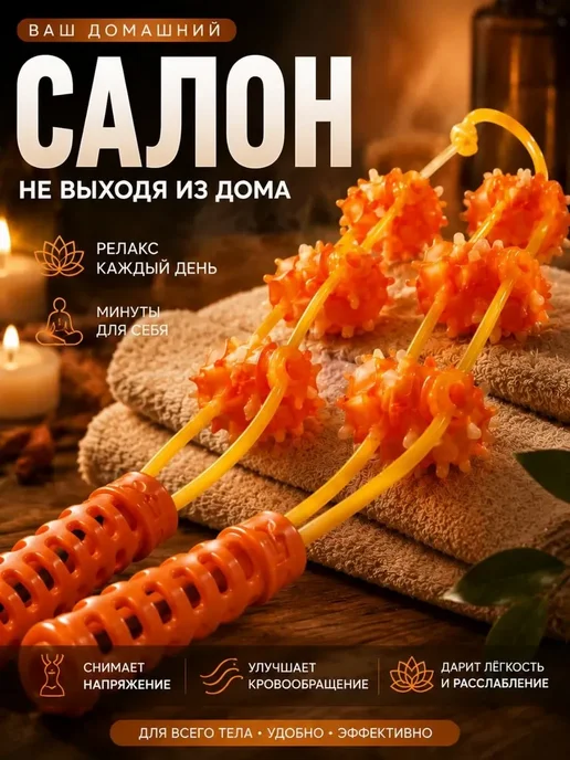 ANVILU Массажный ролик для тела антицеллюлитный ручной, оранжевый, фото 6