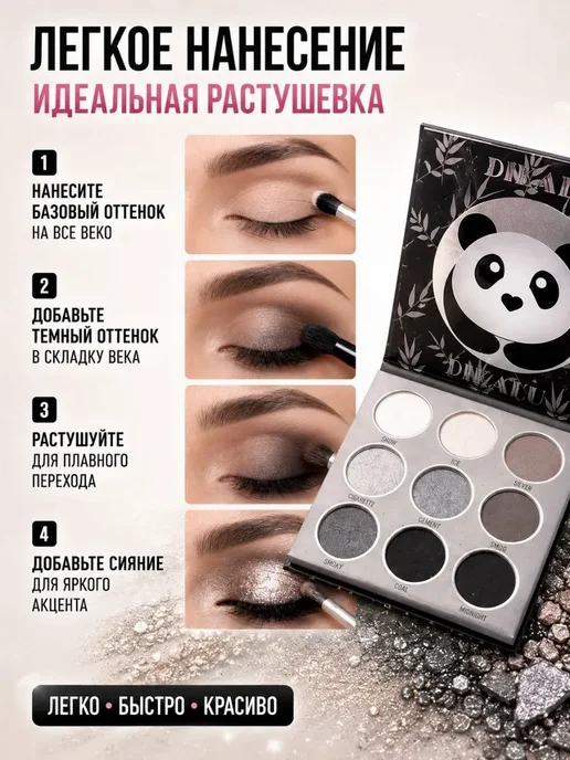 кируня Палетка теней для век смоки айс 9 цветов матовые, 9 цв., фото 4