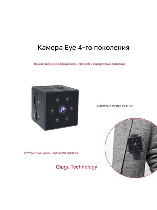 MrGadget видеонаблюдения для дома, улицы и спорт MD23, черный, фото 4