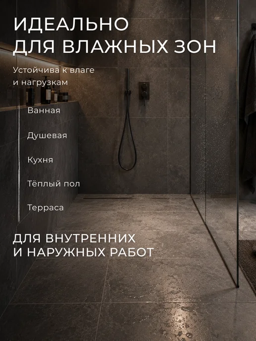 LITOKOL Затирка цементная Litochrom Luxury 145 Чёрный уголь 2 кг, 2 кг, фото 2