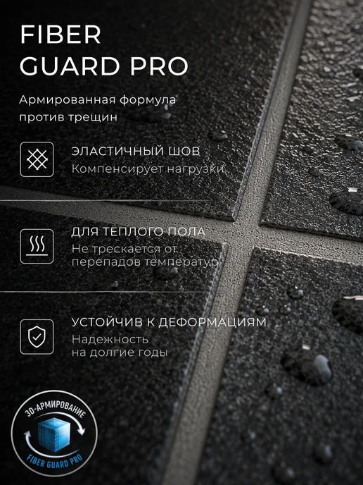 LITOKOL Затирка цементная Litochrom Luxury 145 Чёрный уголь 2 кг, 2 кг, фото 3
