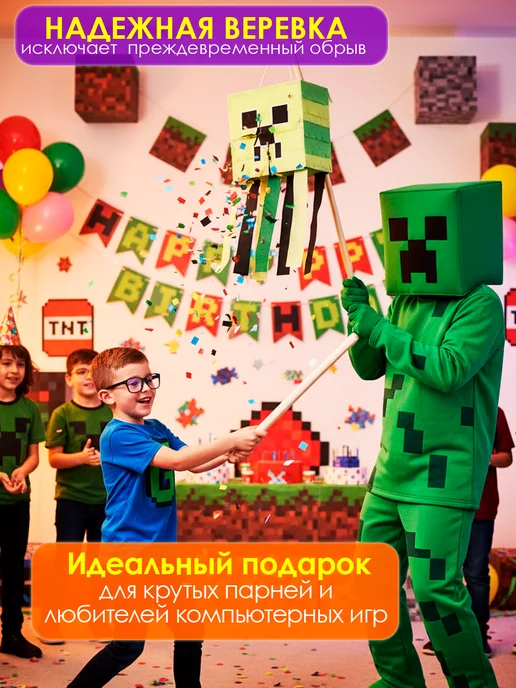 PinataStar Пиньята Крипер из Майнкрафта, черный, фото 2