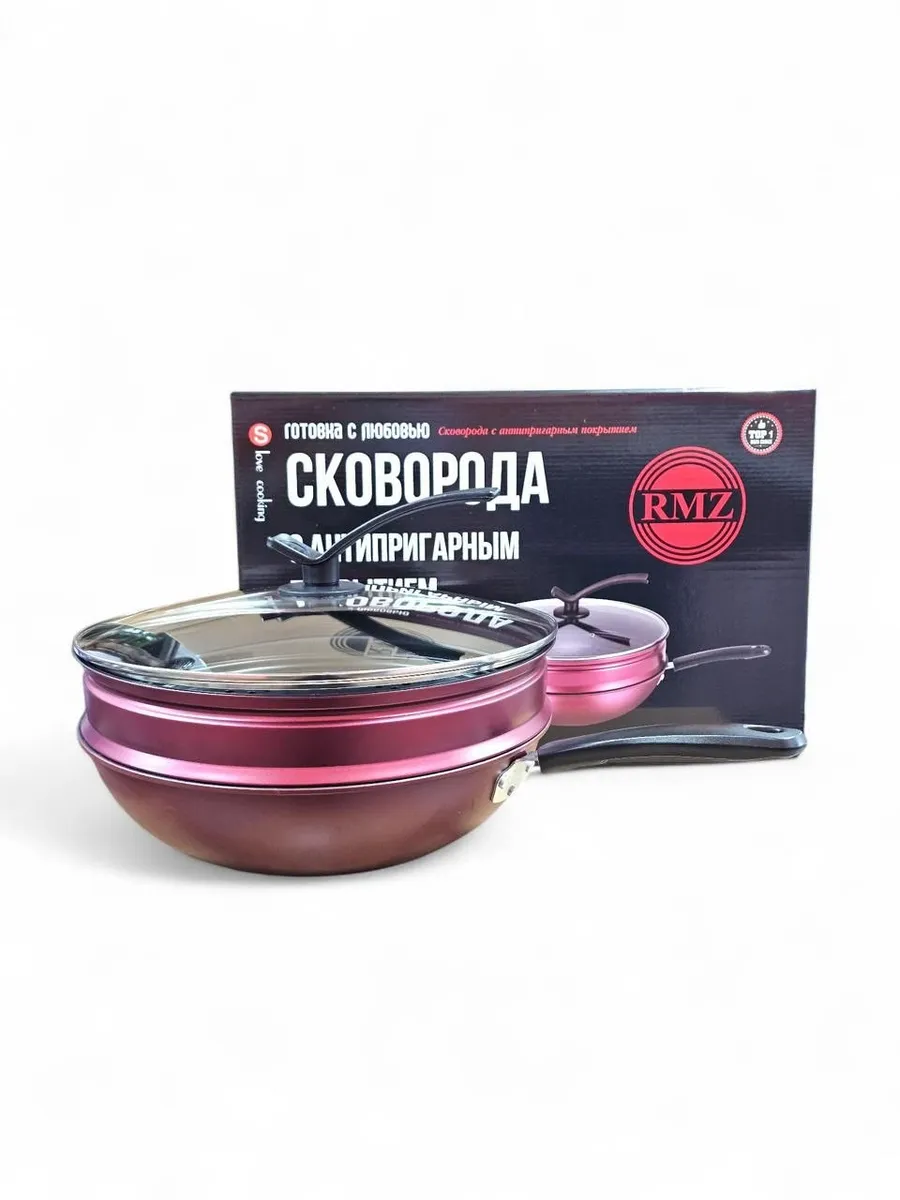 Сковорода-пароварка WOK антипригарным покрытием и крышкой