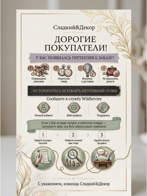 съедобные украшения для торта, белый, фото 3