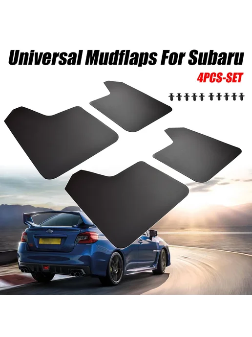 AutoXbert Брызговики для Subaru Outback, Forester, черные (4шт), 4 шт, фото 2
