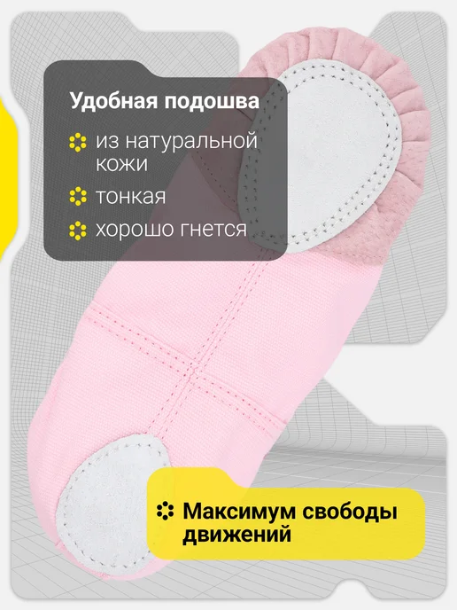 GSD Балетки с резинками для танцев детские на физкультуру, розовый, фото 2