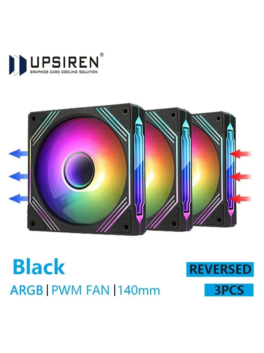 UPSIREN 140mm ARGB PWM вентилятор, черный, 3 шт
