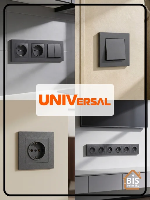 UNIVersal Рамка 2-постовая пластиковая Афина черный 1шт, 1 шт, фото 3