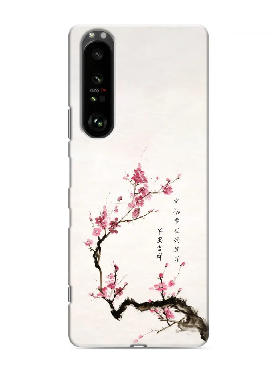 Чехол на Sony Xperia 1 III женский сакура