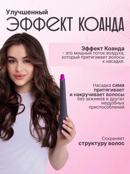 Цилиндрическая Насадка на фен для волос Для Dyson и Super, вариант, фото 2