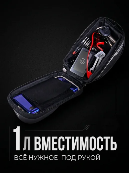 Сумка для велосипеда на раму для телефона, черный, фото 5