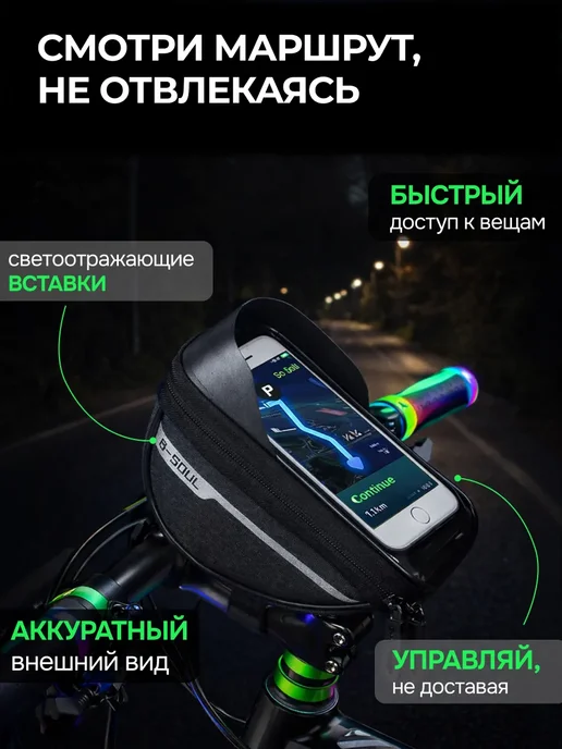 Сумка для велосипеда на раму или руль, черный, фото 2