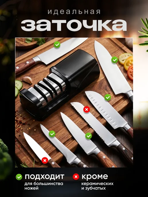 rudostantix Электрическая точилка для ножей и ножниц профессиональная, черный, фото 2