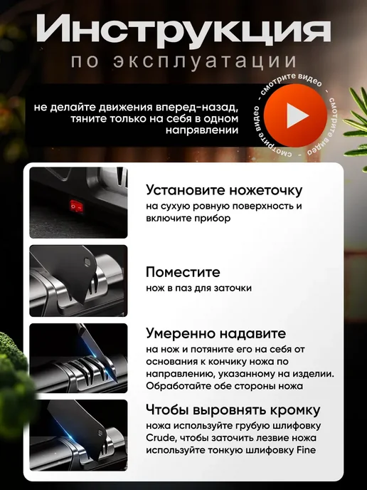 rudostantix Электрическая точилка для ножей и ножниц профессиональная, черный, фото 4