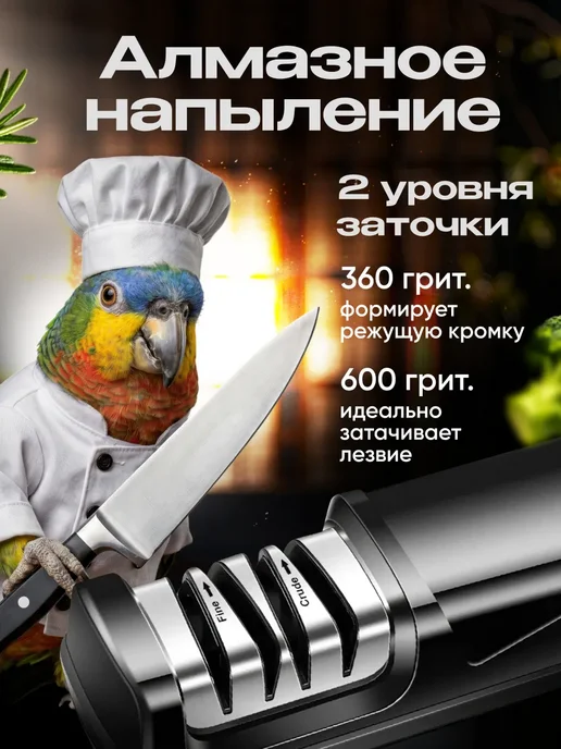 rudostantix Электрическая точилка для ножей и ножниц профессиональная, черный, фото 5