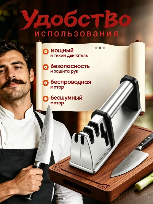 rudostantix Электрическая точилка для ножей и ножниц профессиональная, черный, фото 6