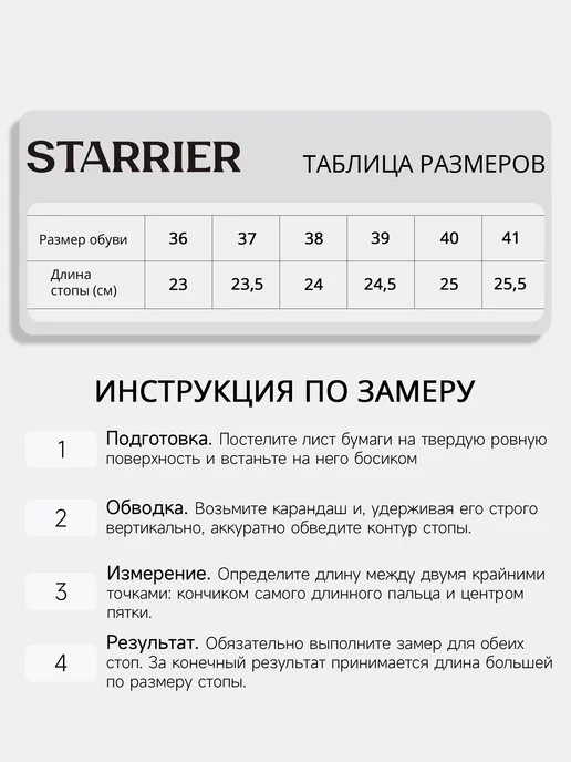 STARRIER Кроссовки женские демисезонные, синий, фото 5