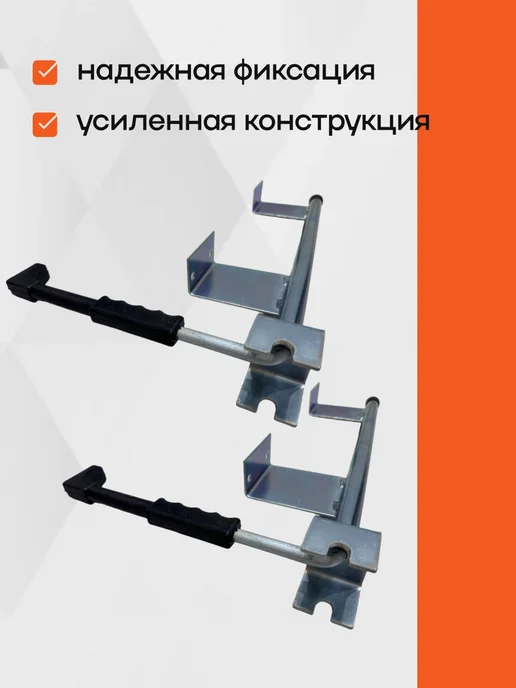 Фиксатор двери фургона, вариант, фото 4