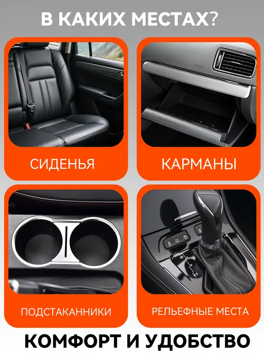 Автомобильные аксессуары в салон, кисть, вариант, фото 4