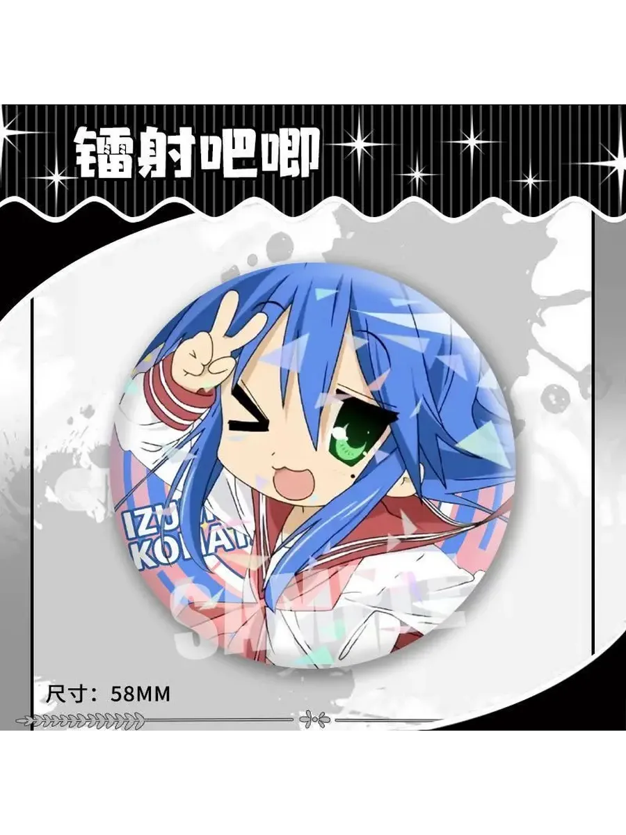 Брошь аниме Lucky Star, Izumi Konata, синяя,