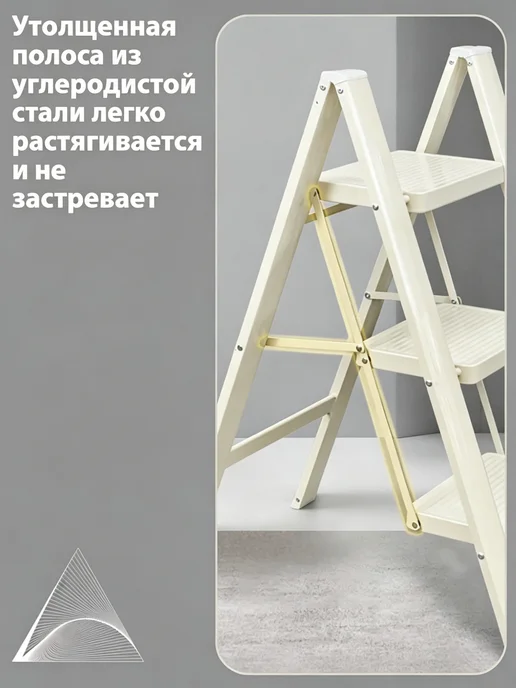 Стремянка для хранения 5 ступеней белая, белый, фото 2
