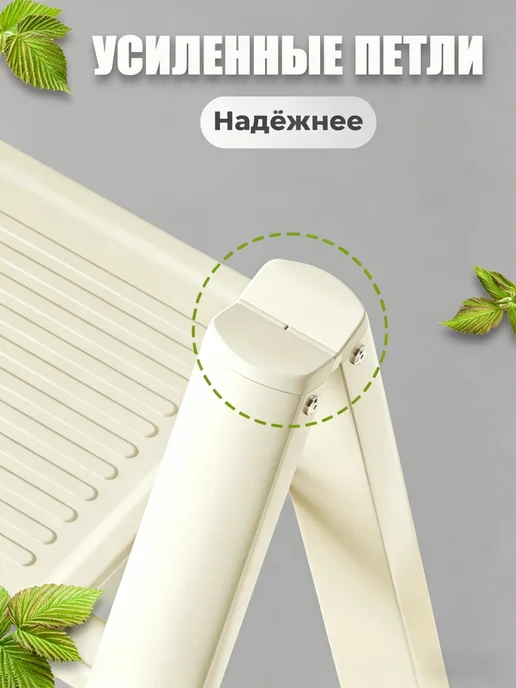 Стремянка 5 ступеней белая для дачи, белый, фото 4