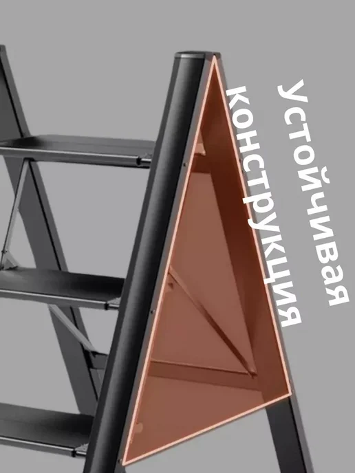 Стремянка 5 ступеней белая для дачи, 7,25 кг, фото 6