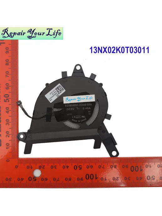 REPAIR YOUR LIFE Охлаждающий вентилятор для ноутбука для ASU, вариант