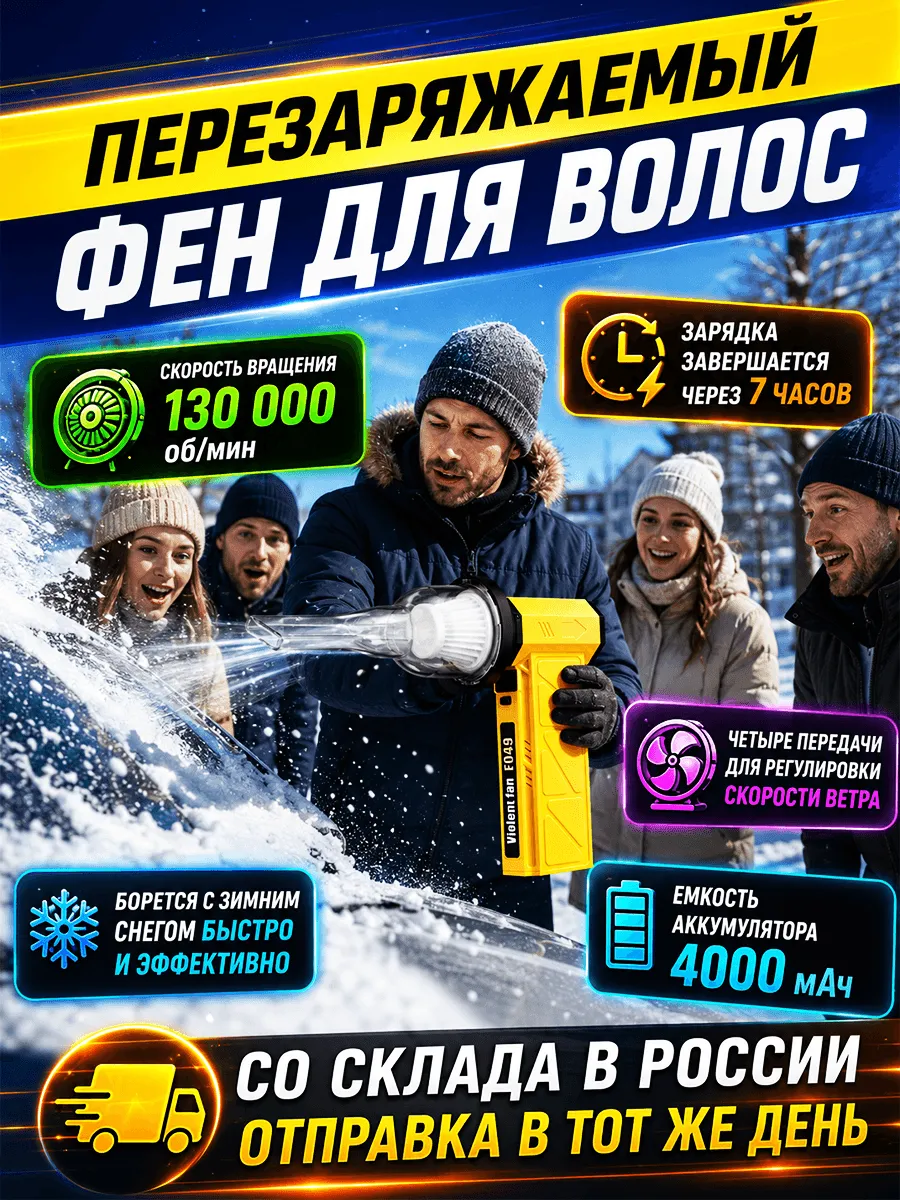 Фен строительный с регулировкой