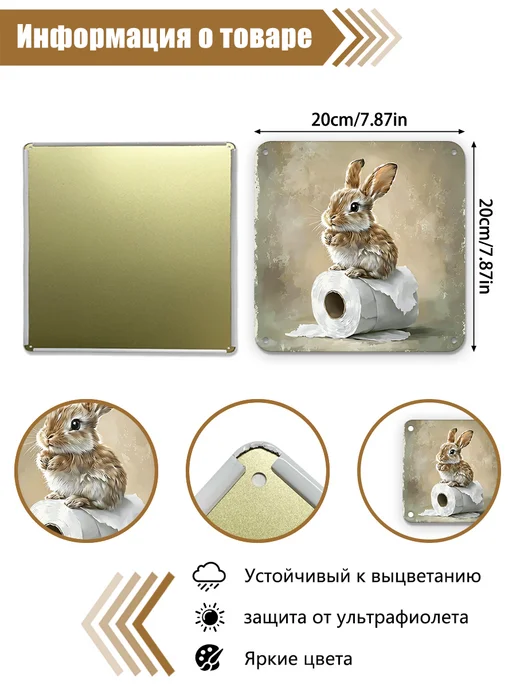 Садовый декор Железная картина Цитрусовое дерево подарок, вариант, фото 2