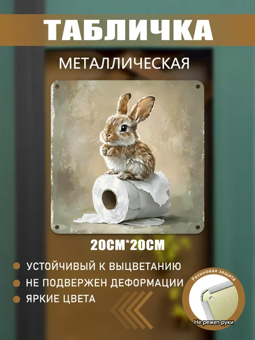 Садовый декор Железная картина Цитрусовое дерево подарок, вариант, фото 3