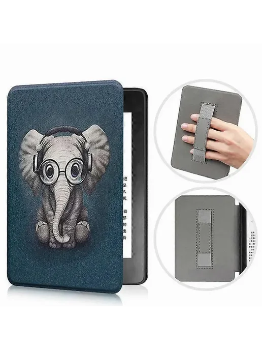 Чехол для Kindle Kindle 11th Gen. 2022 Цв. 003 Elephant, 11th 2022 Цв.