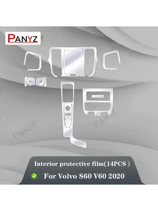 Защитная пленка Style A для Volvo S60 V60 2020-2021 LHD, вариант, фото 3