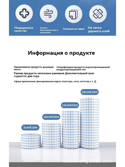 Заживляющая пленка для тату 20 см х 1000 м защитная дышащая, 1000 м, фото 3