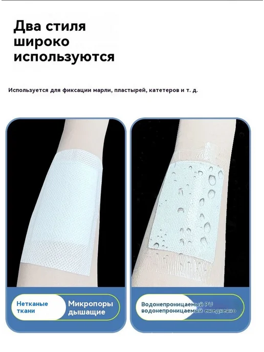 Заживляющая пленка для тату 20 см х 1000 м защитная дышащая, 1000 м, фото 5