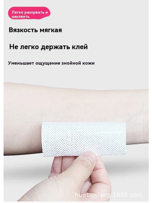 Заживляющая пленка для тату 20 см х 1000 м защитная дышащая, 1000 м, фото 7