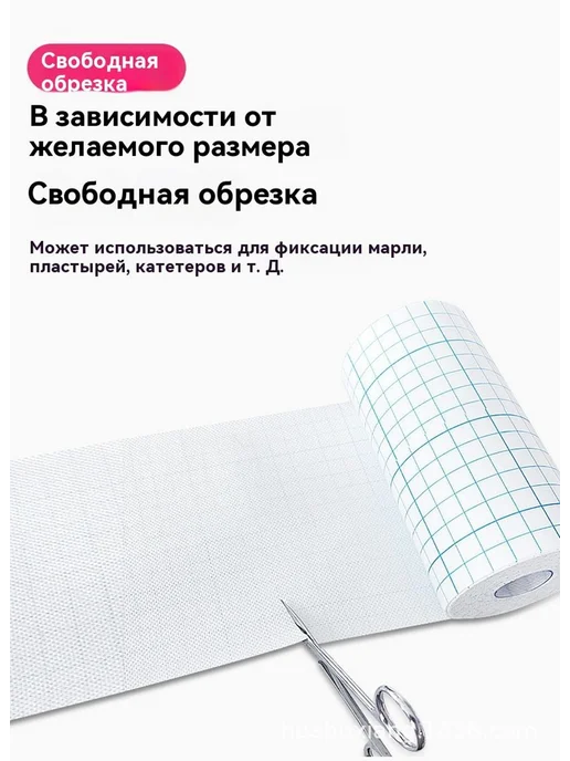 Заживляющая пленка для тату 20 см х 1000 м защитная дышащая, 1000 м, фото 8