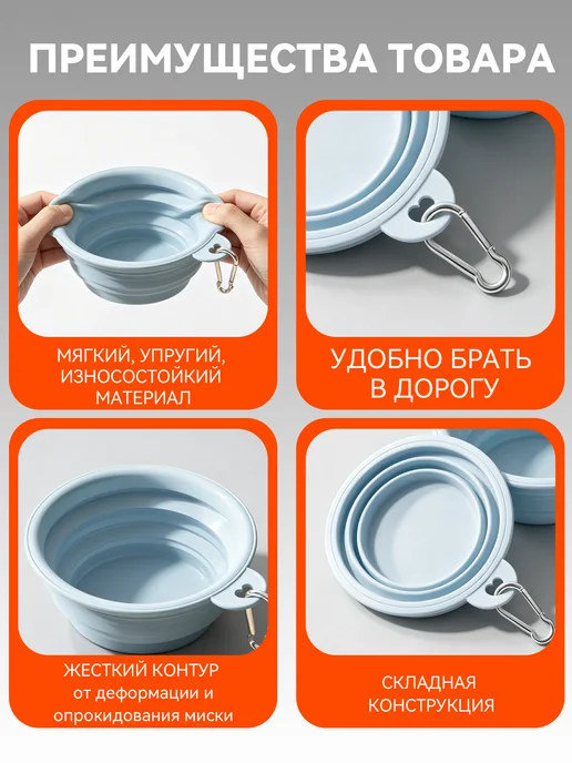 Складная силиконовая миска для собак, синий, фото 4