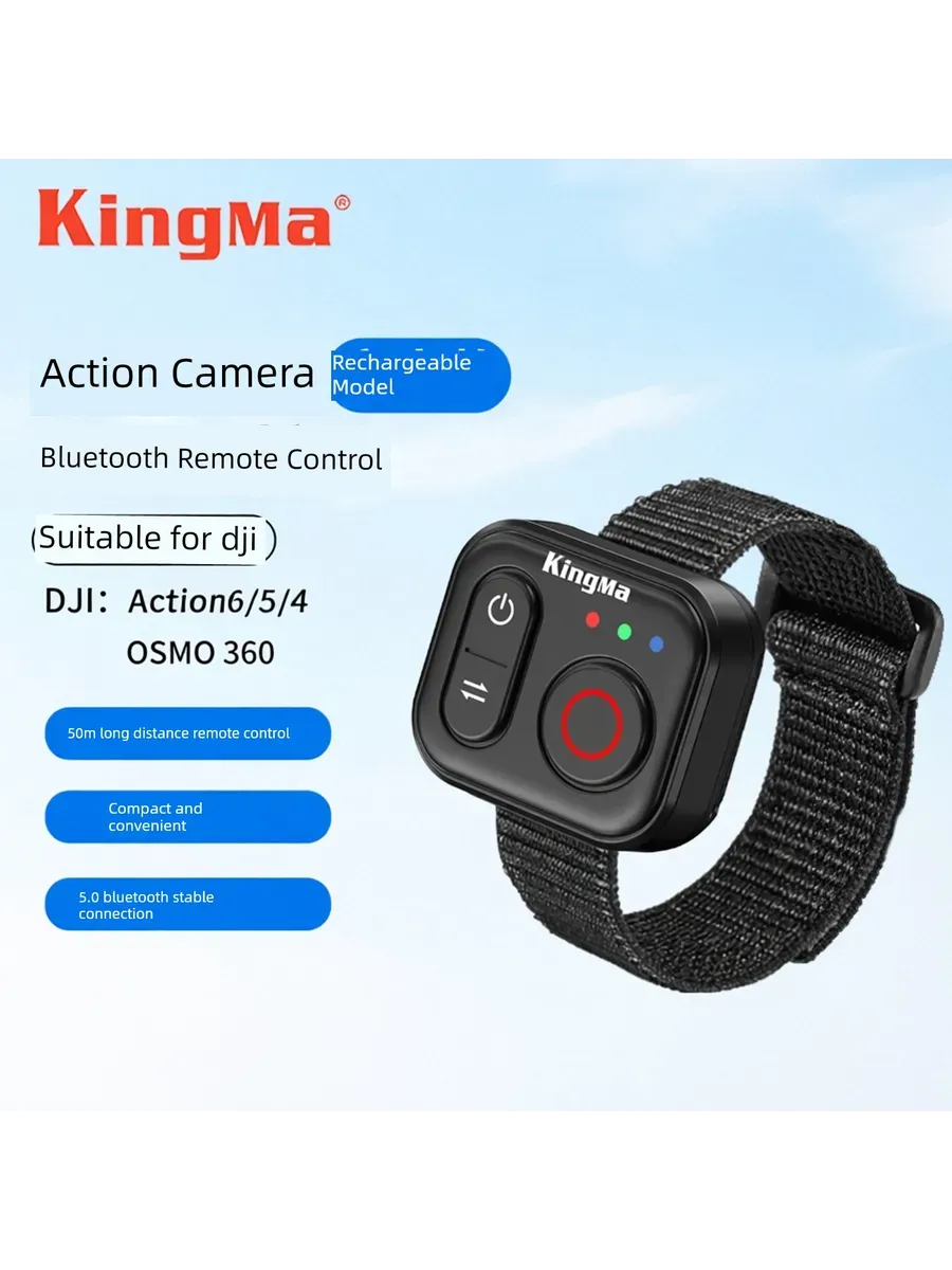 Пульт Bluetooth на запястье для DJI, 360, GoPro