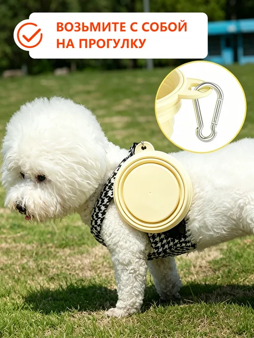 Складная силиконовая миска для собак, желтый, фото 2