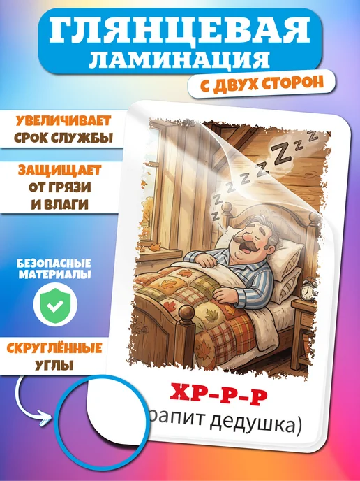ProGames Развивающие карточки для малышей Звукоподражание Запуск речи, вариант, фото 4